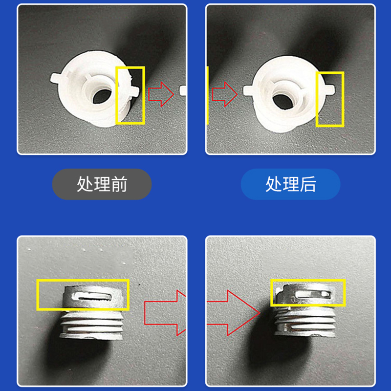 注塑件毛刺去除設(shè)備大全：高效清潔的關(guān)鍵利器